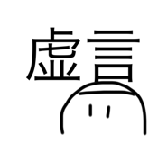 529051352