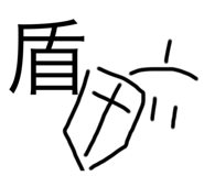 529051356