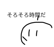 529051358