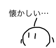 529051364