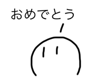 529051369
