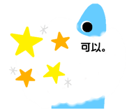 529079510