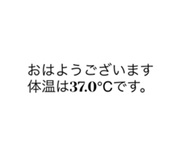 529082306