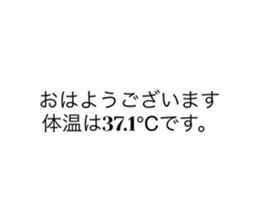 529082307