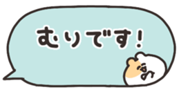 529236496