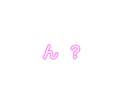 529238450