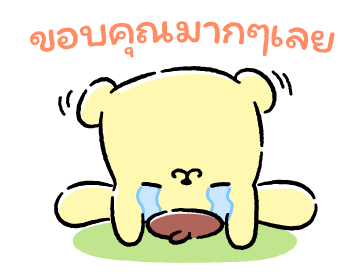 ปอมปอมปุริน ดุ๊กดิ๊กดึ๋งดึ๋ง♪ รูปที่ 4