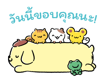 ปอมปอมปุริน ดุ๊กดิ๊กดึ๋งดึ๋ง♪ รูปที่ 7