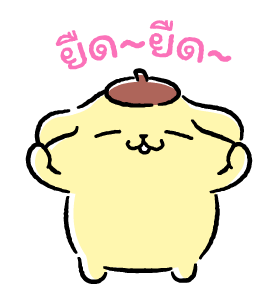 ปอมปอมปุริน ดุ๊กดิ๊กดึ๋งดึ๋ง♪ รูปที่ 15