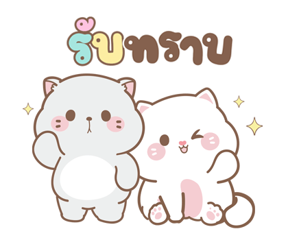 มิลกี้กับมูก้า ป๊อบอัพ รูปที่ 4