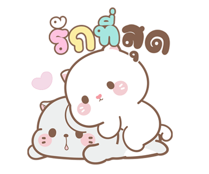 มิลกี้กับมูก้า ป๊อบอัพ รูปที่ 10