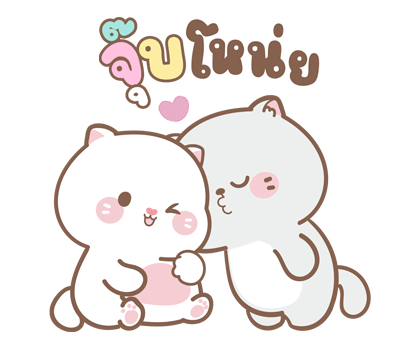 มิลกี้กับมูก้า ป๊อบอัพ รูปที่ 11