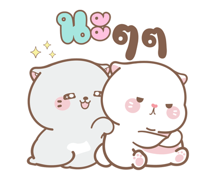 มิลกี้กับมูก้า ป๊อบอัพ รูปที่ 14
