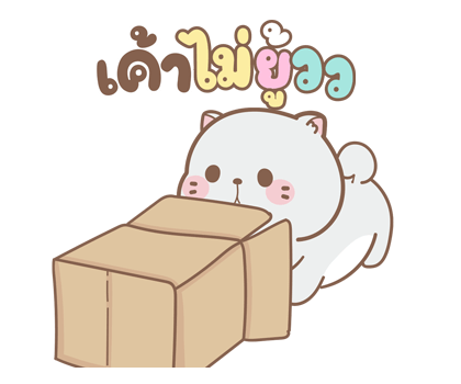 มิลกี้กับมูก้า ป๊อบอัพ รูปที่ 15