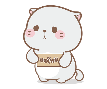มิลกี้กับมูก้า ป๊อบอัพ รูปที่ 18