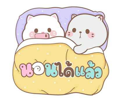 มิลกี้กับมูก้า ป๊อบอัพ รูปที่ 19