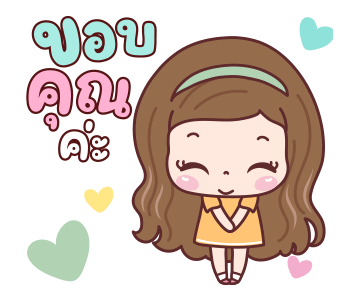 แป้งพาย วันสบายๆ รูปที่ 14
