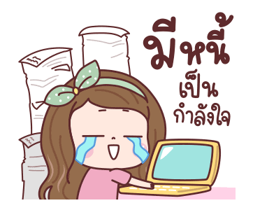 แป้งพาย วันสบายๆ รูปที่ 19