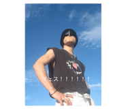 529259054