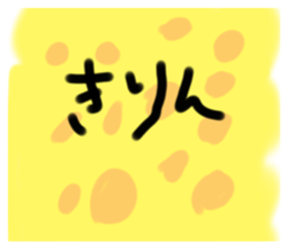 529274378