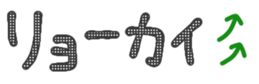 529304195