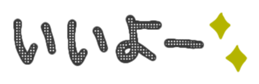 529304200