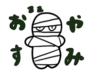 529304859