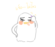529332448