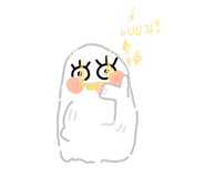 529332449