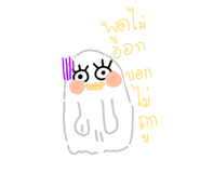 529332450