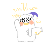 529332453