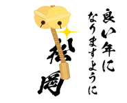 529342980