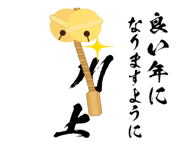 529343444