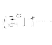 529343785