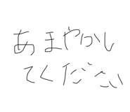 529343786