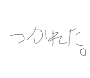 529343787