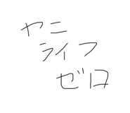 529343789