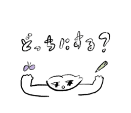 5293573