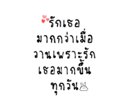 529369508