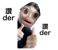 529380031