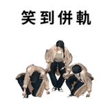 529386057