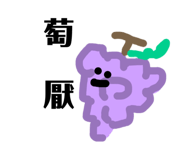 529399826