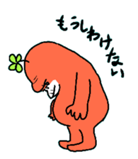 5294532