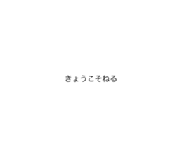 529485513