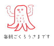 529516020