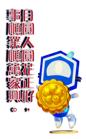 529526822