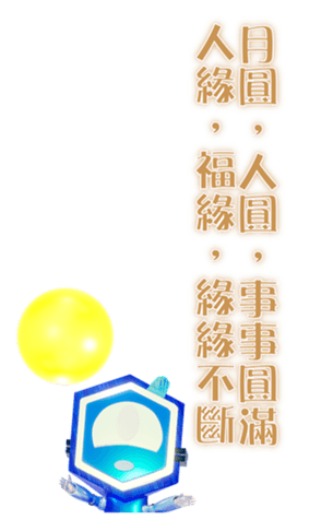 529526826