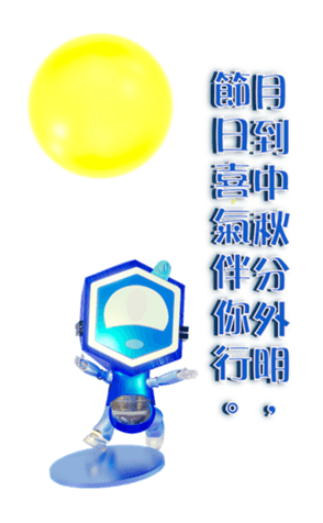 529526827