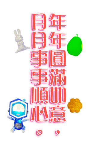 529526829