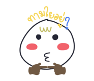 529687164